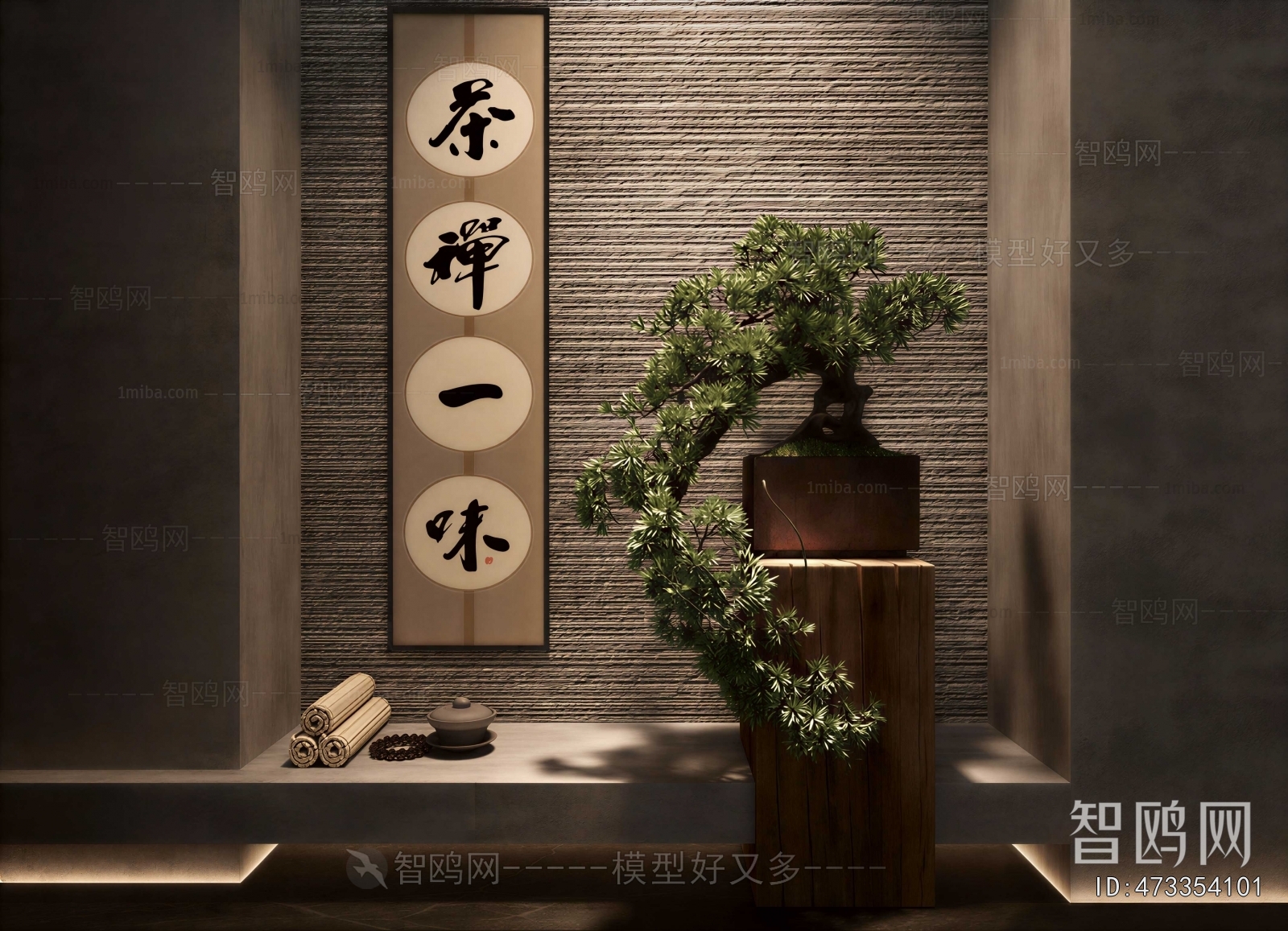 New Chinese Style Plant Landscaping