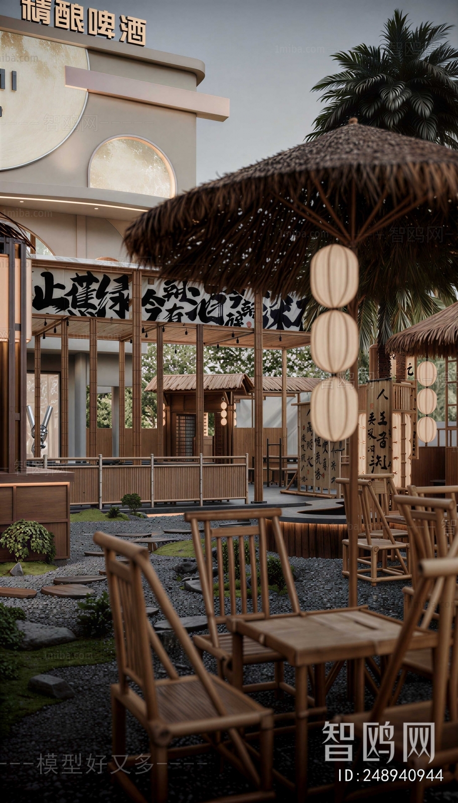 New Chinese Style Restaurant