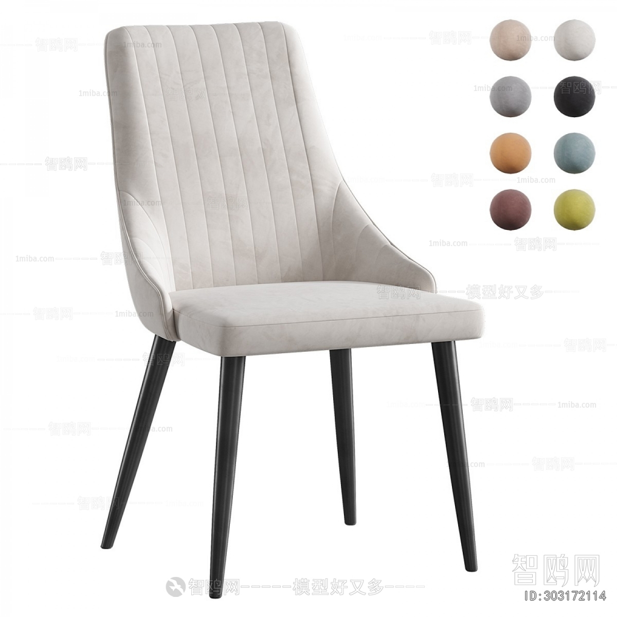 Modern Dining Chair