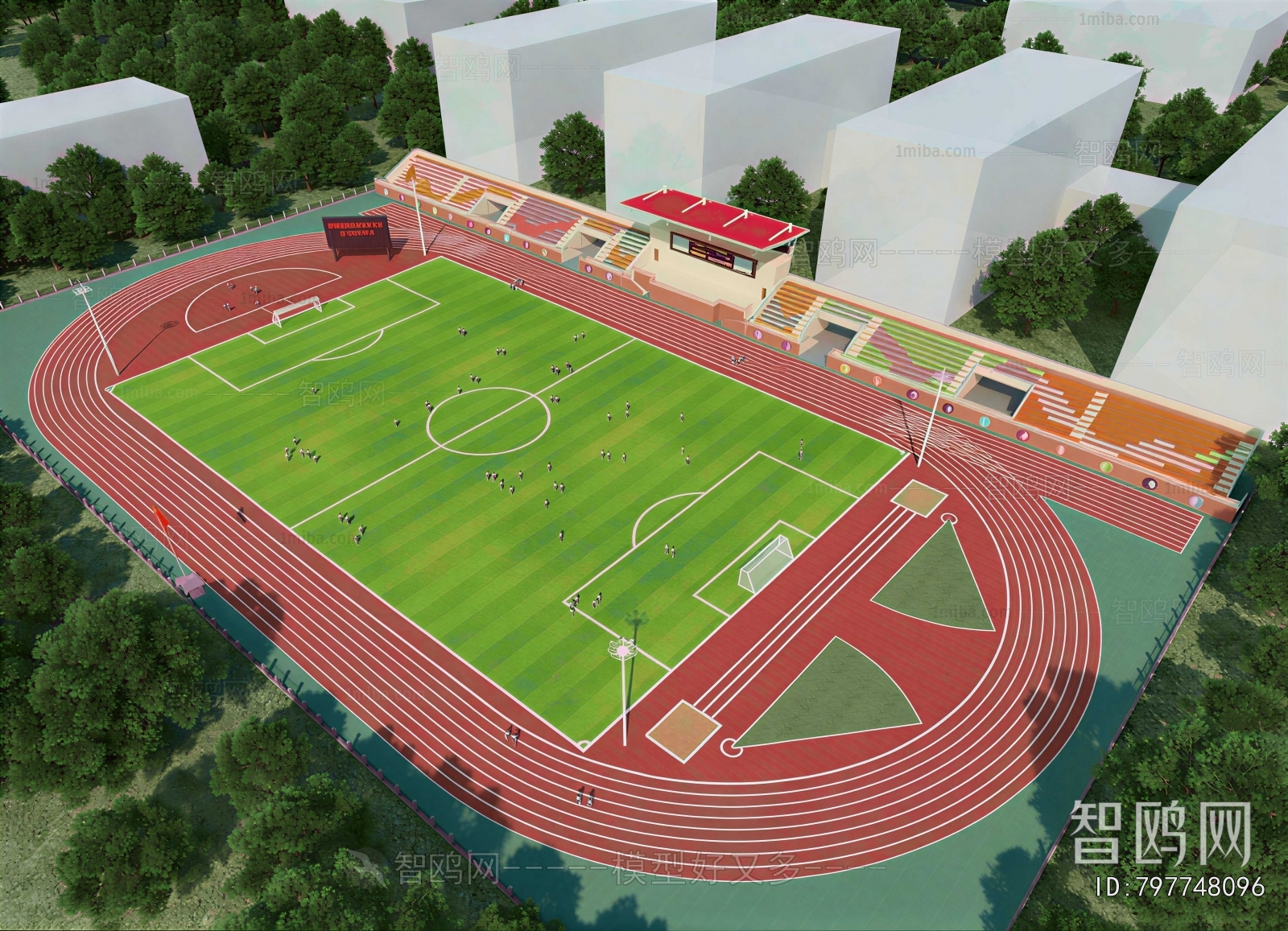 Modern Outdoor Sports Stadium