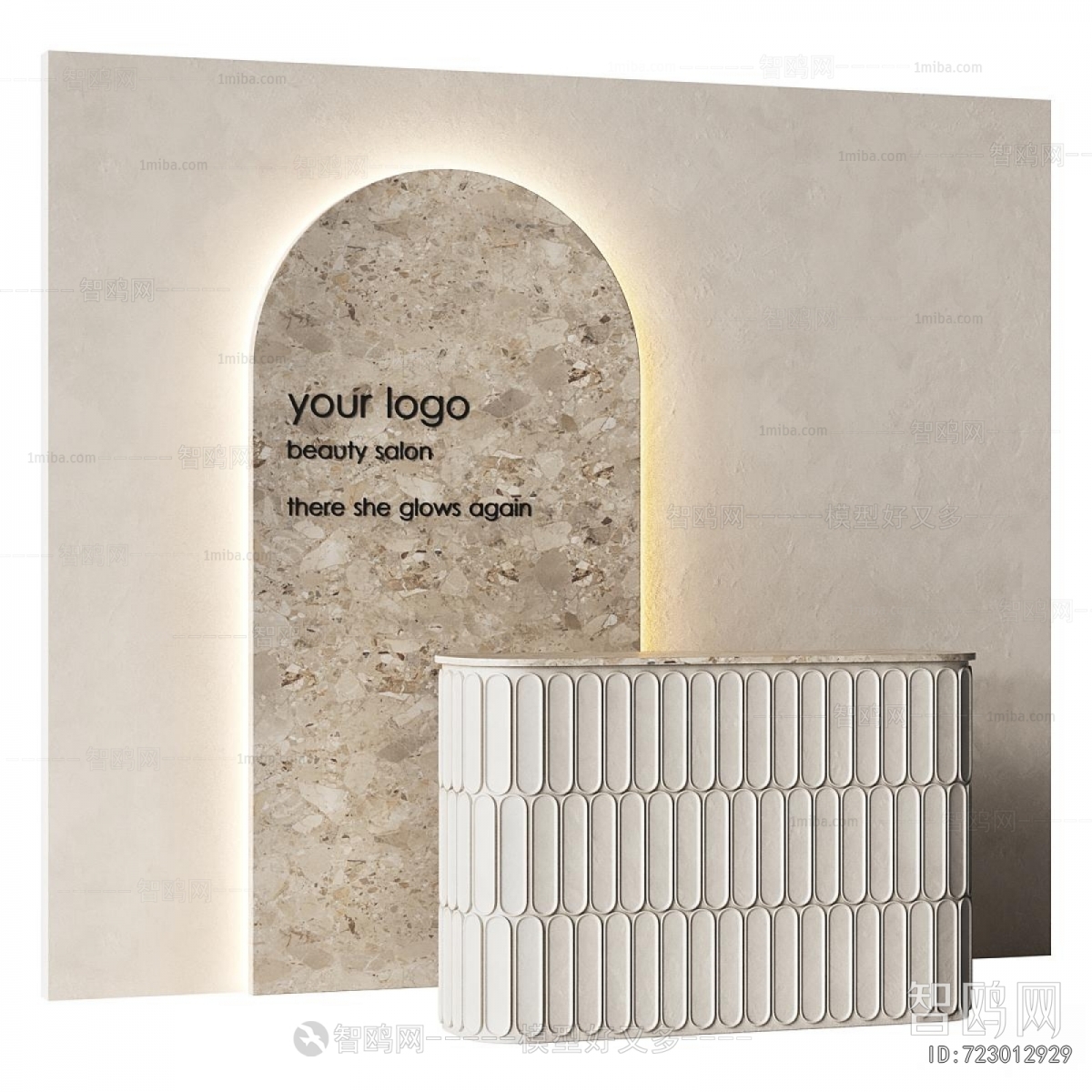 Modern Reception Desk
