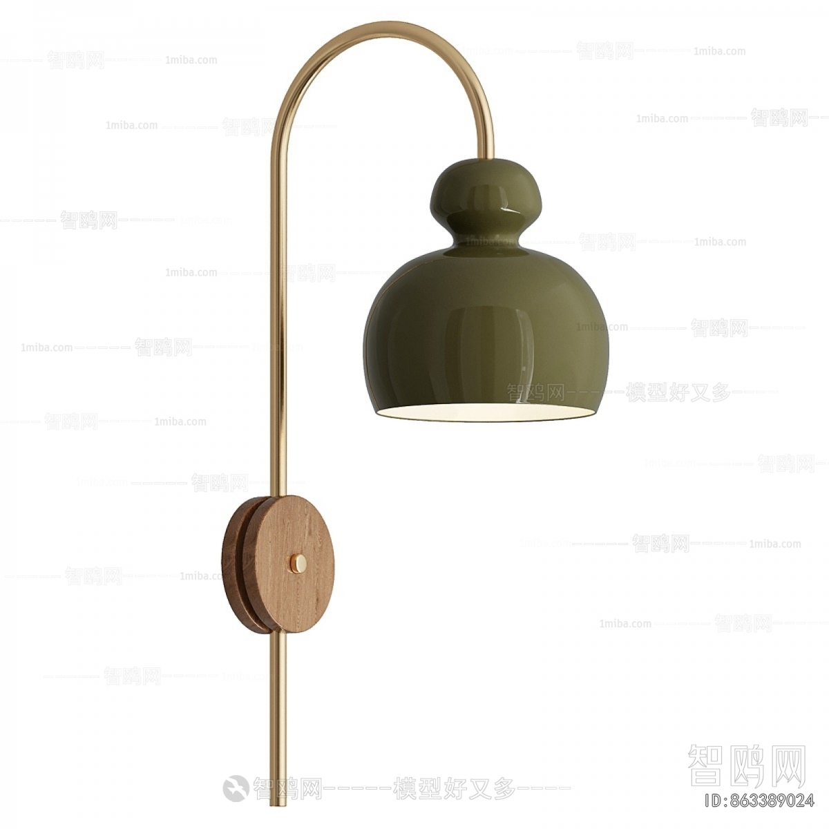 Modern Wall Lamp