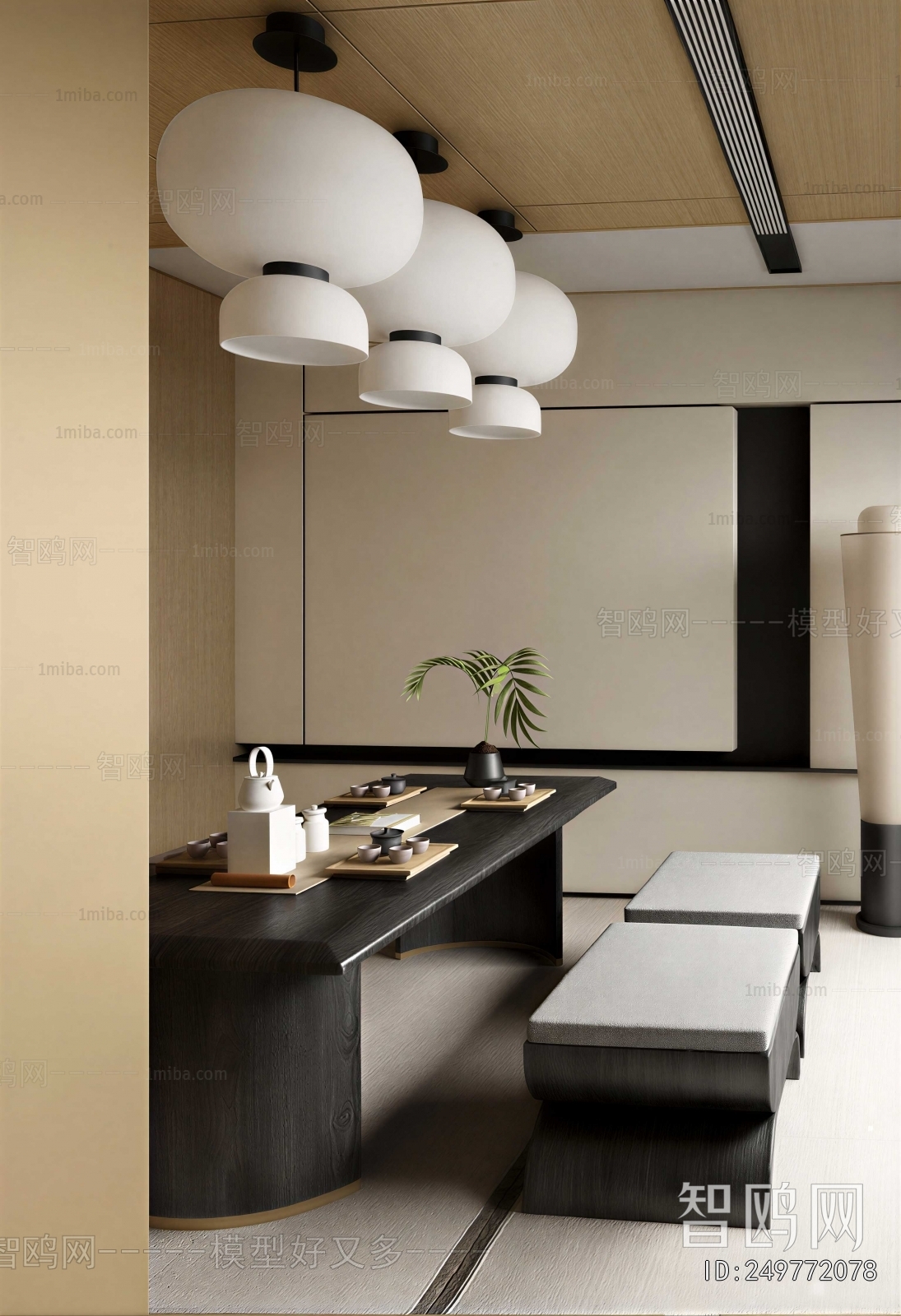 Modern Tea House