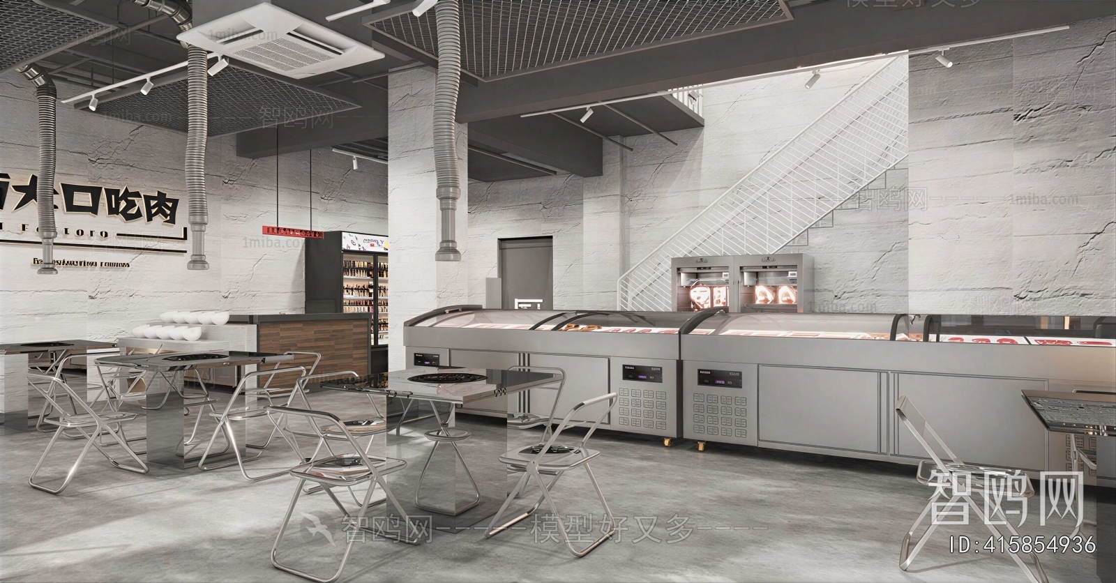 Industrial Style Restaurant