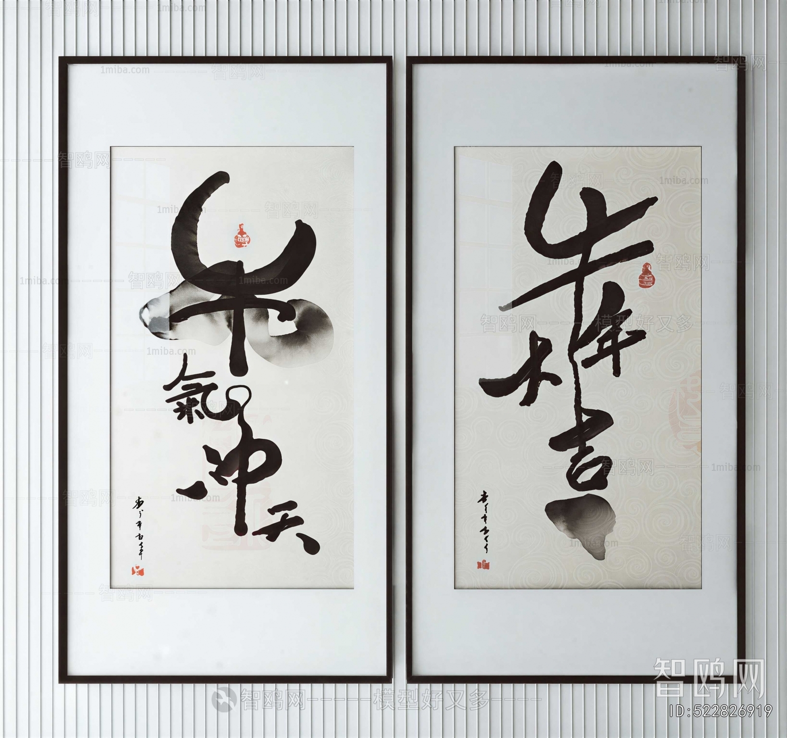 New Chinese Style Calligraphy And Painting