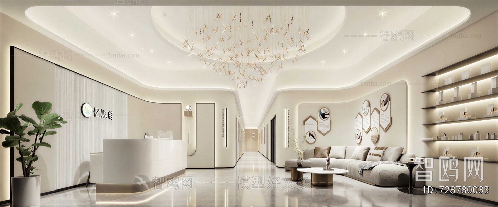 Modern Beauty Salon