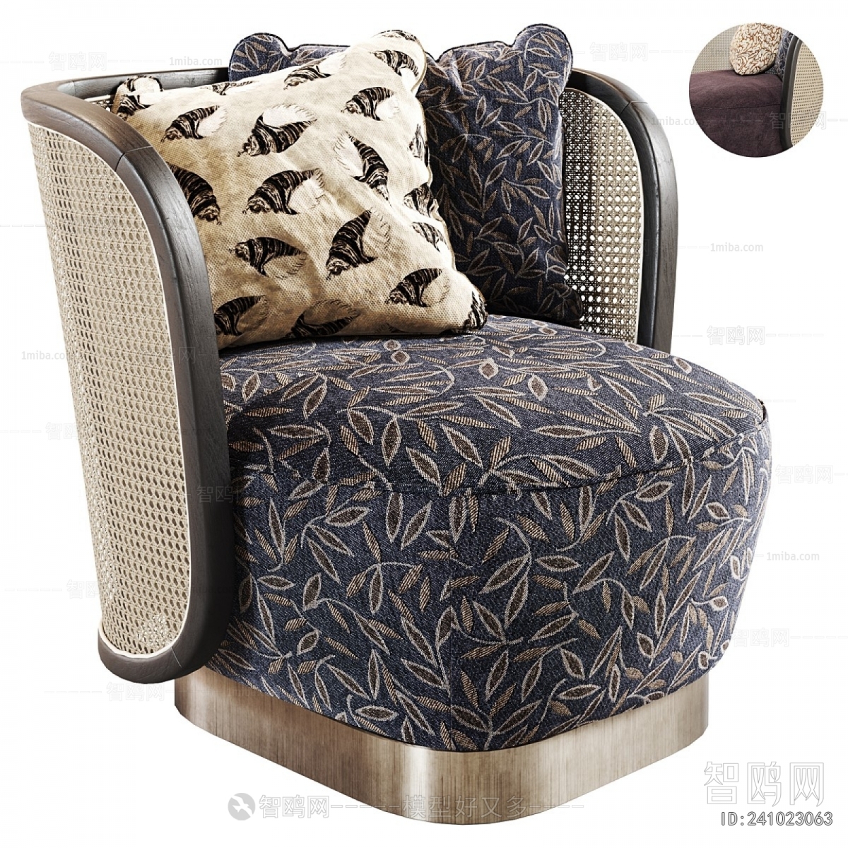 Modern Single Sofa