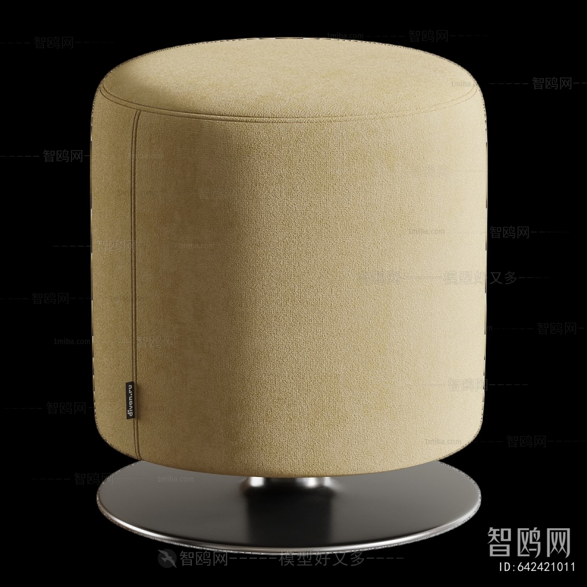 Modern Stool