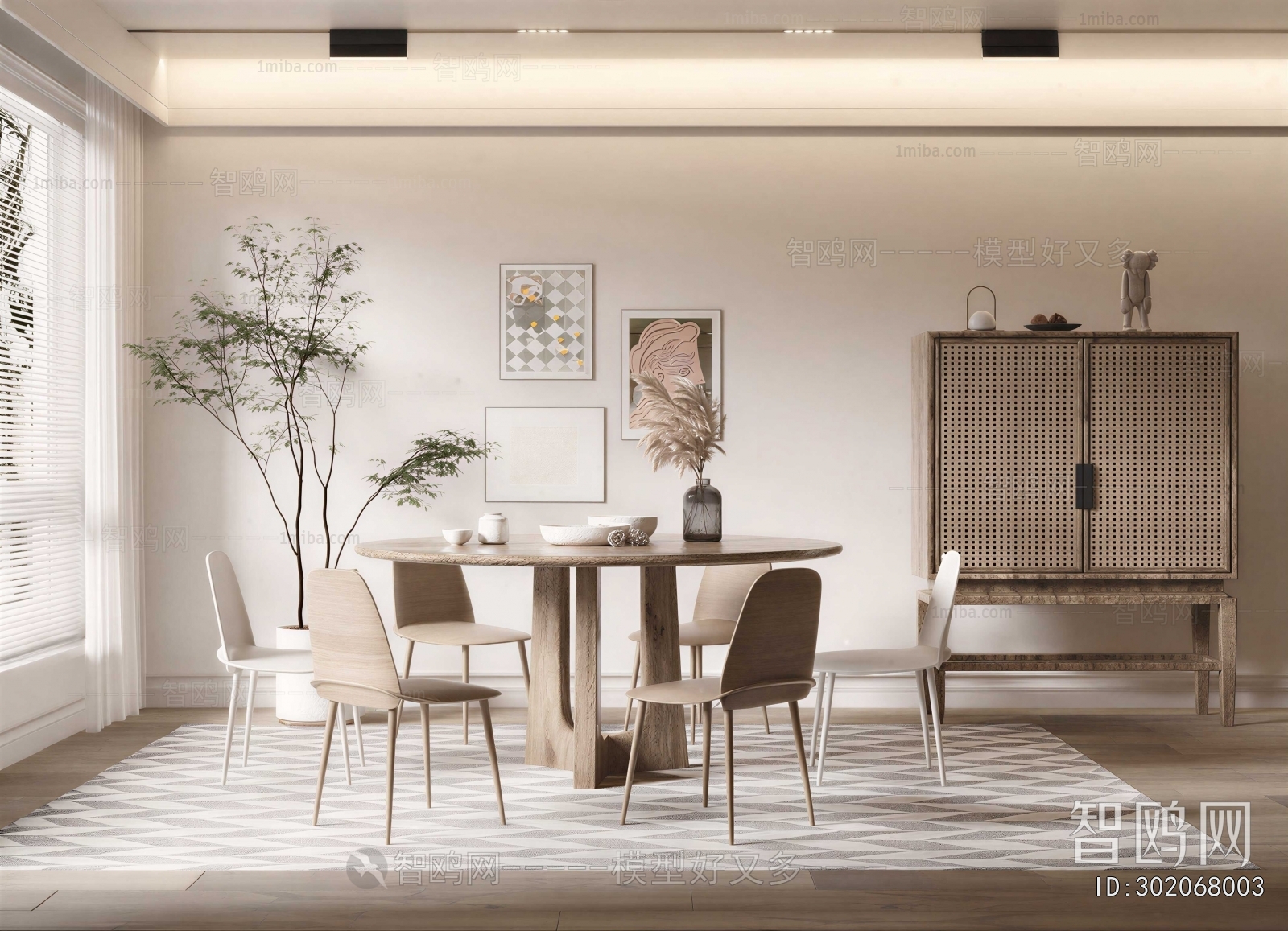 Modern Dining Room