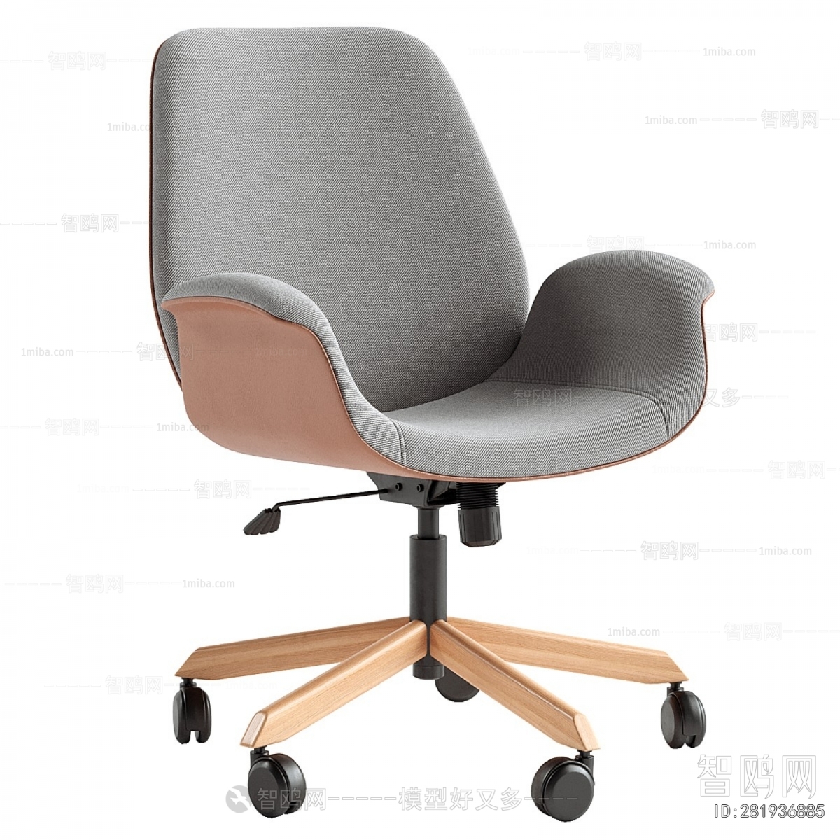 Modern Office Chair