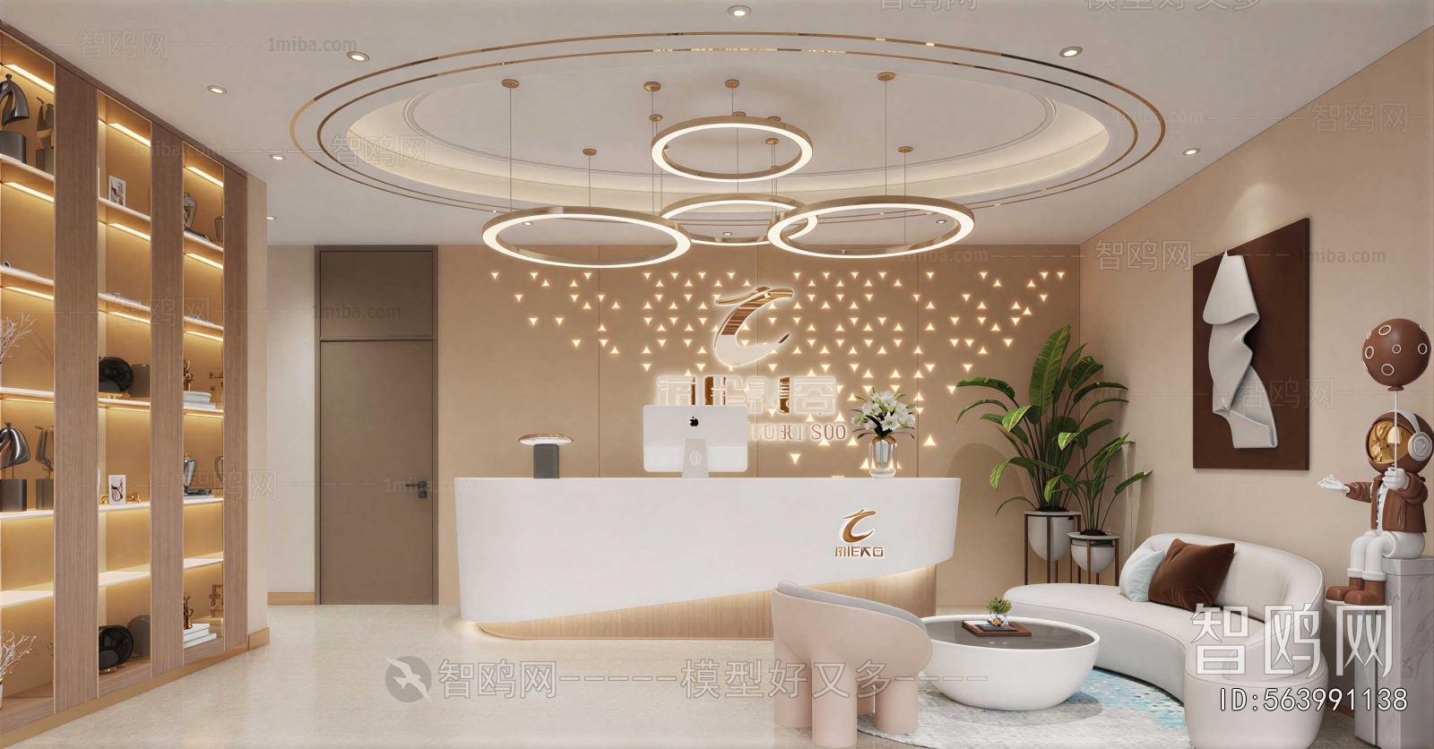 Modern Beauty Salon