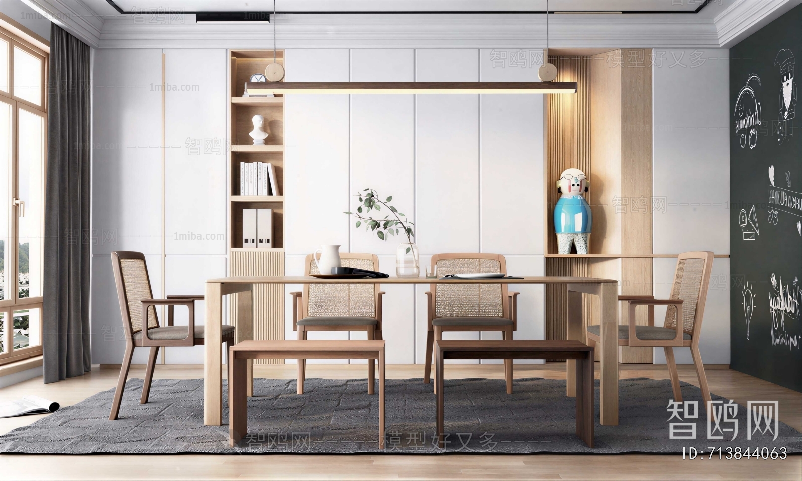 Modern Dining Room