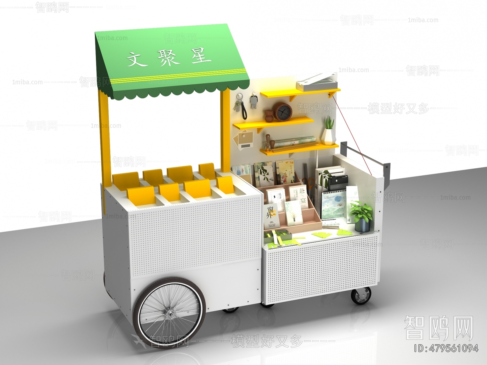 Modern Sales Vehicle