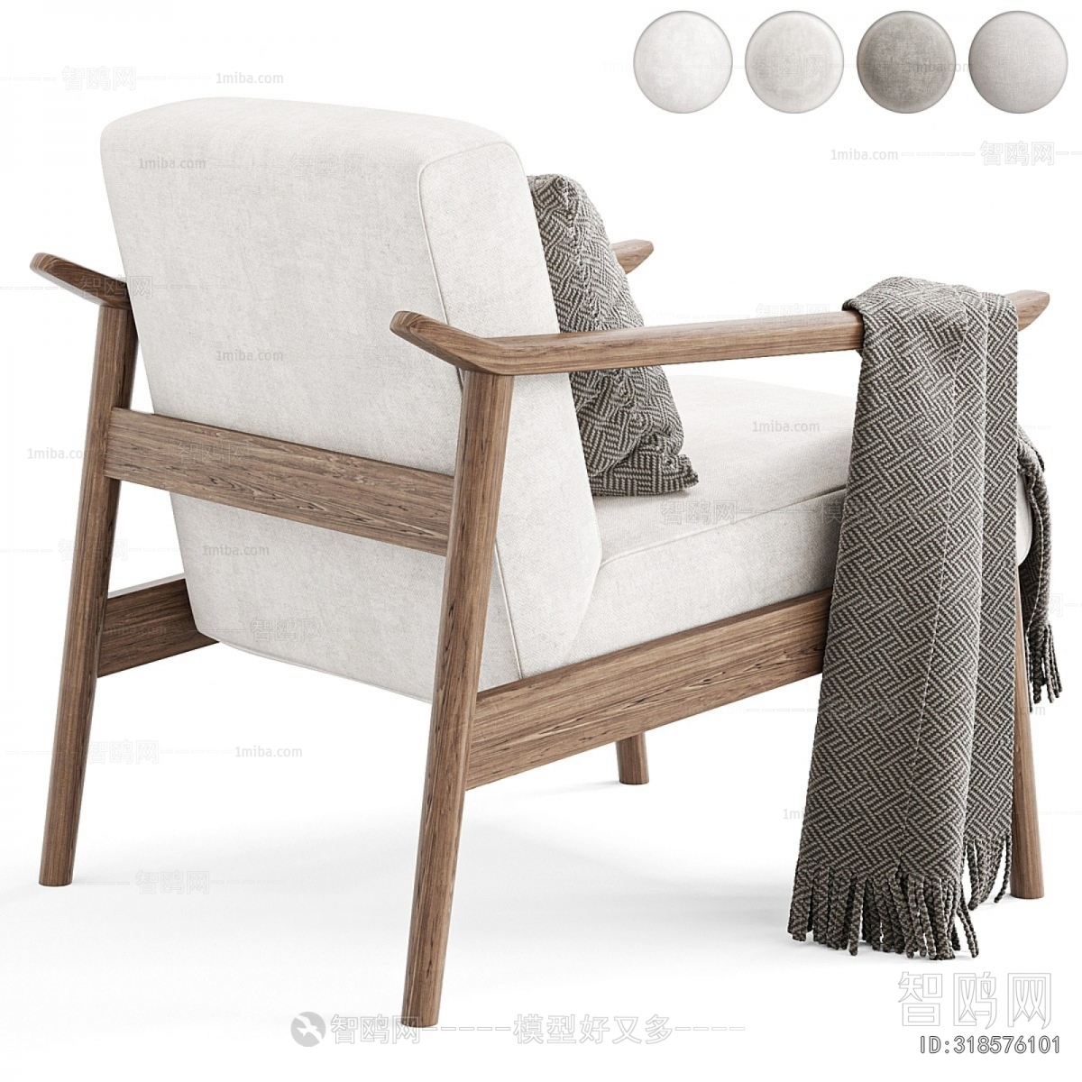 Modern Lounge Chair
