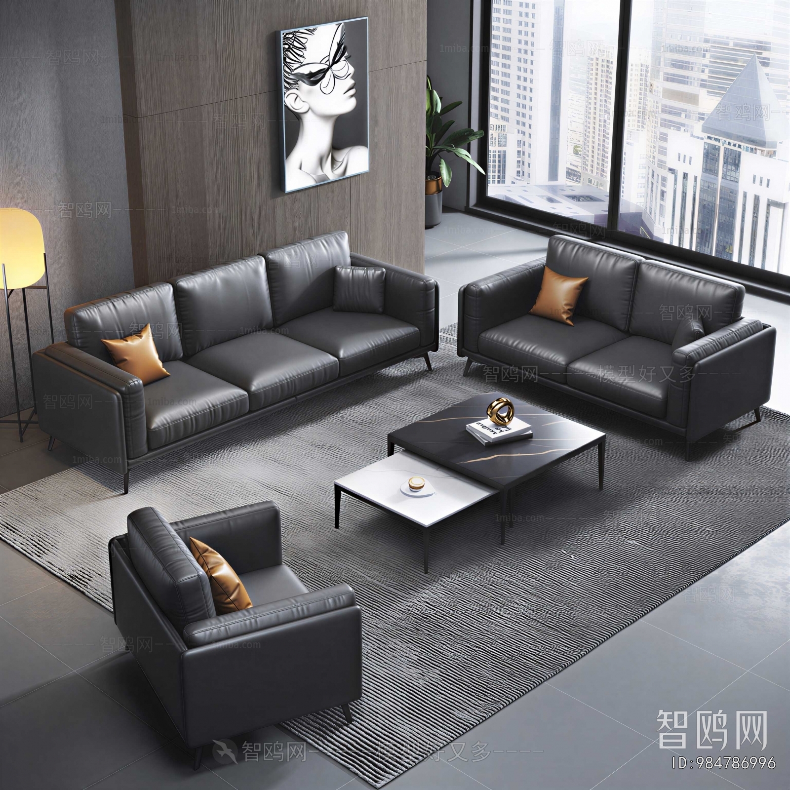 Modern Sofa Combination