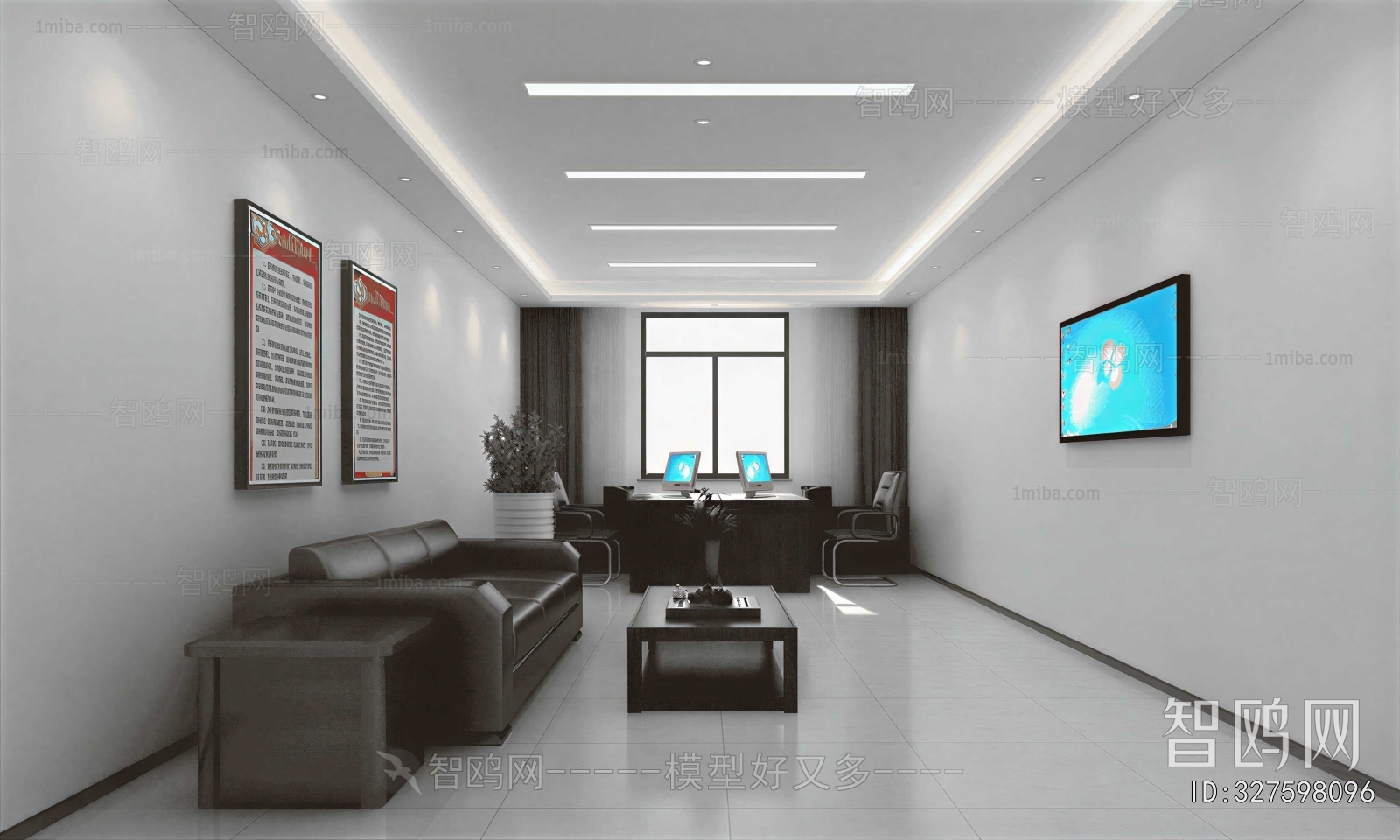 Modern Staff Area