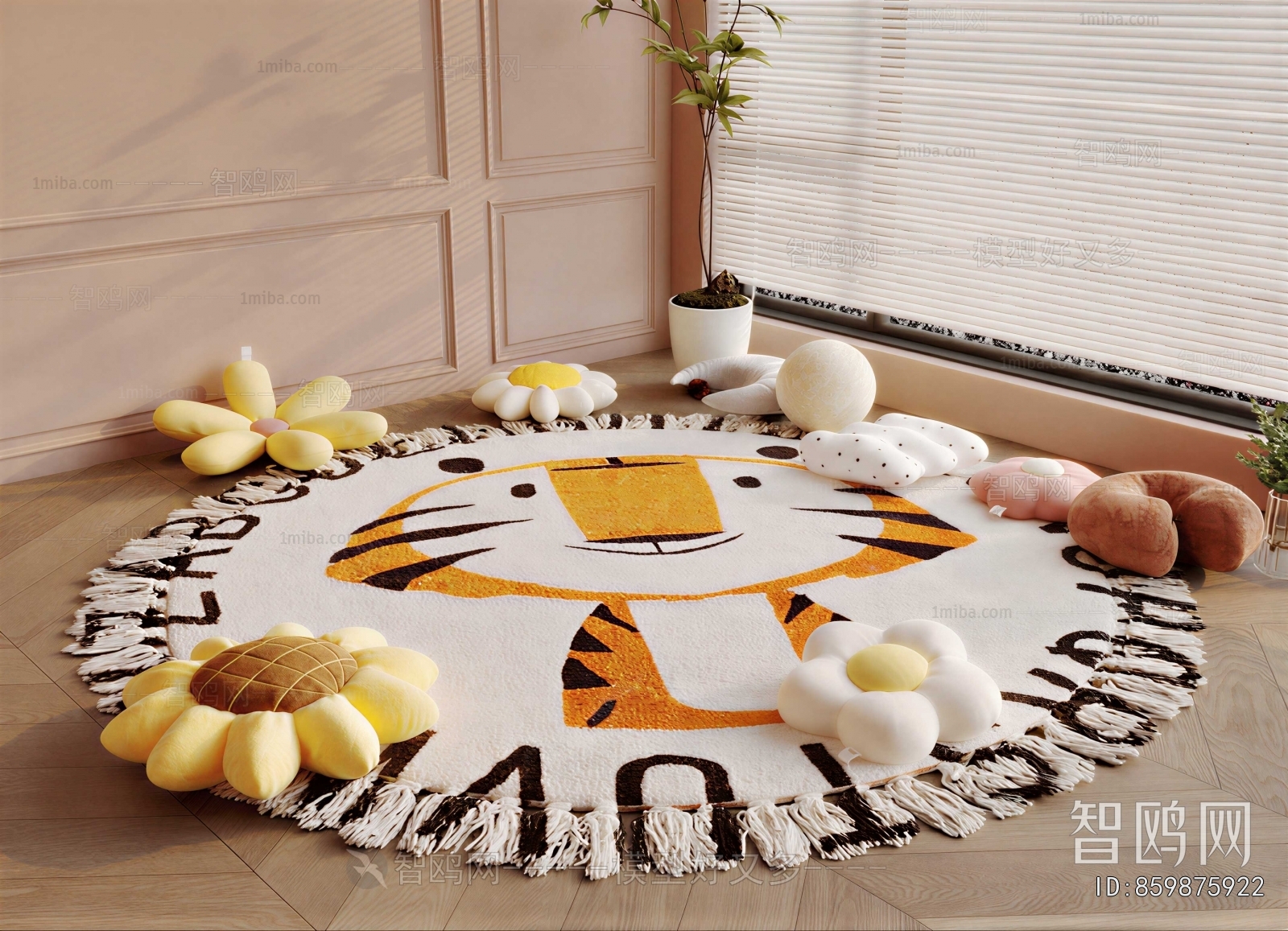Modern Children's Carpet