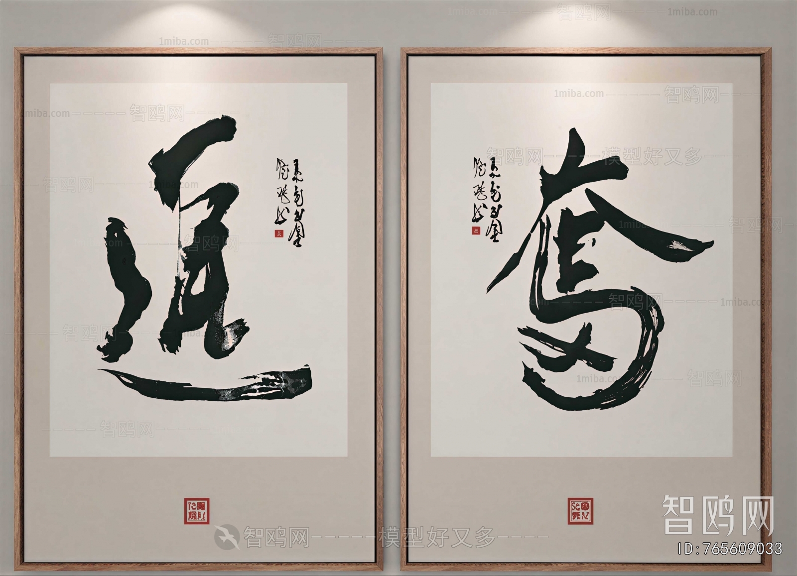New Chinese Style Calligraphy And Painting