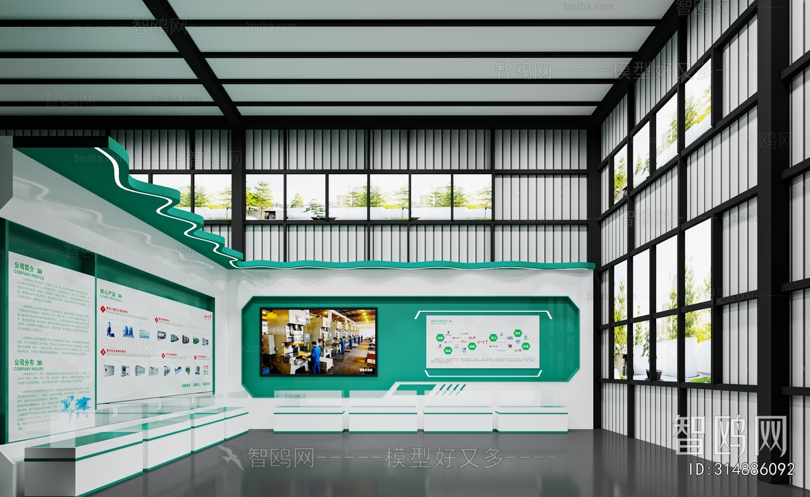 Modern Exhibition Hall