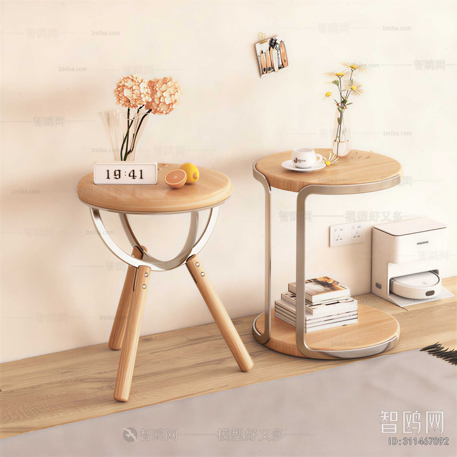 Modern Side Table/corner Table