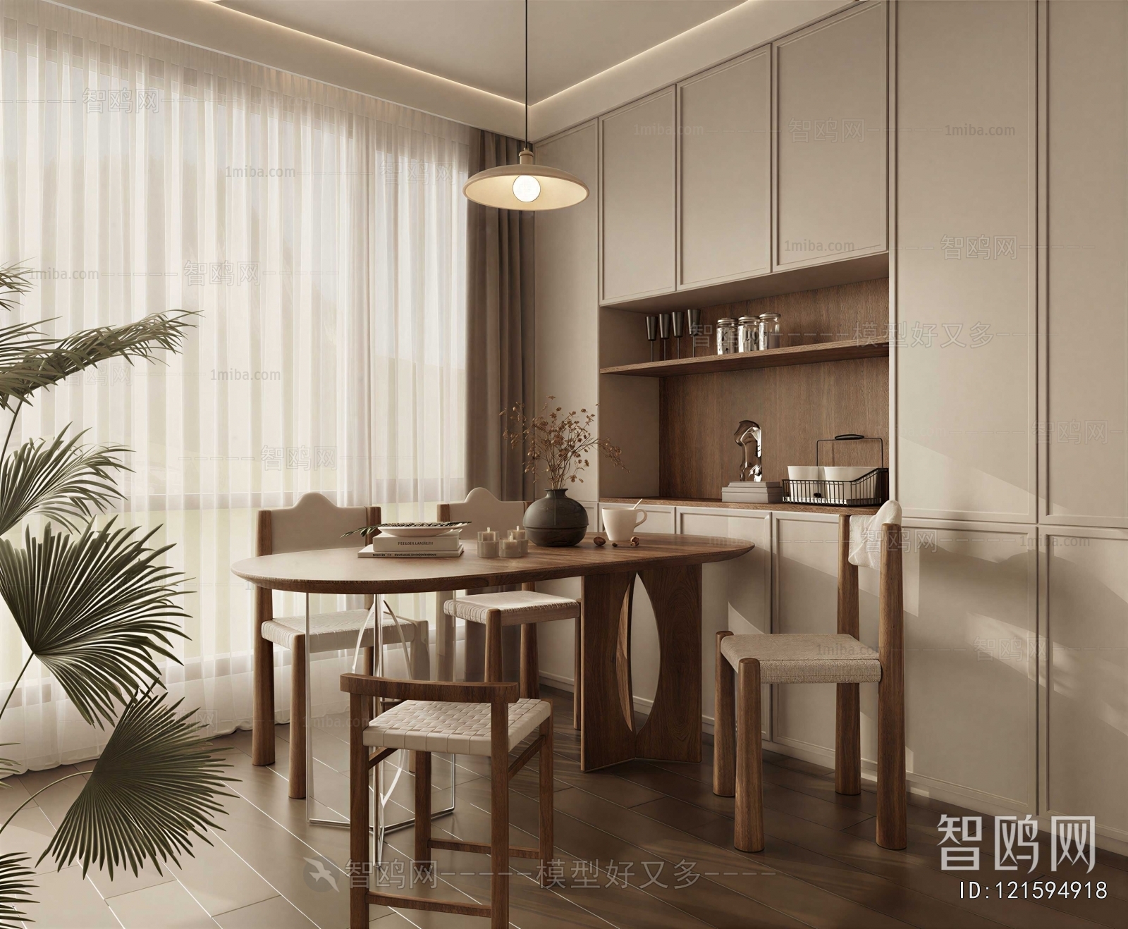 Modern Dining Room