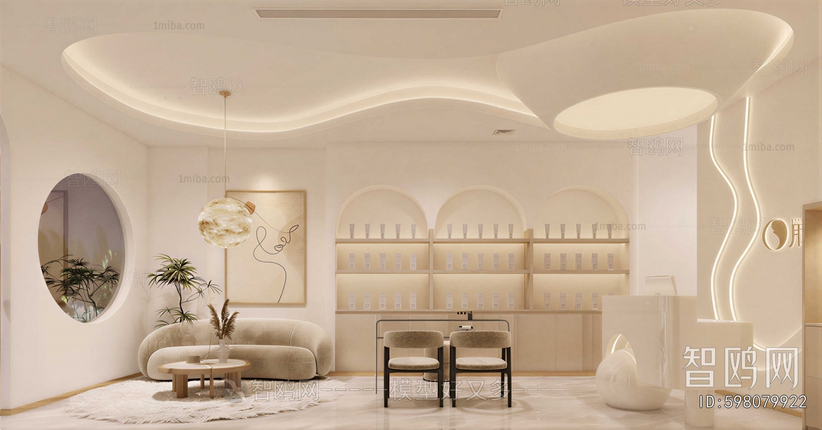 Modern Beauty Salon