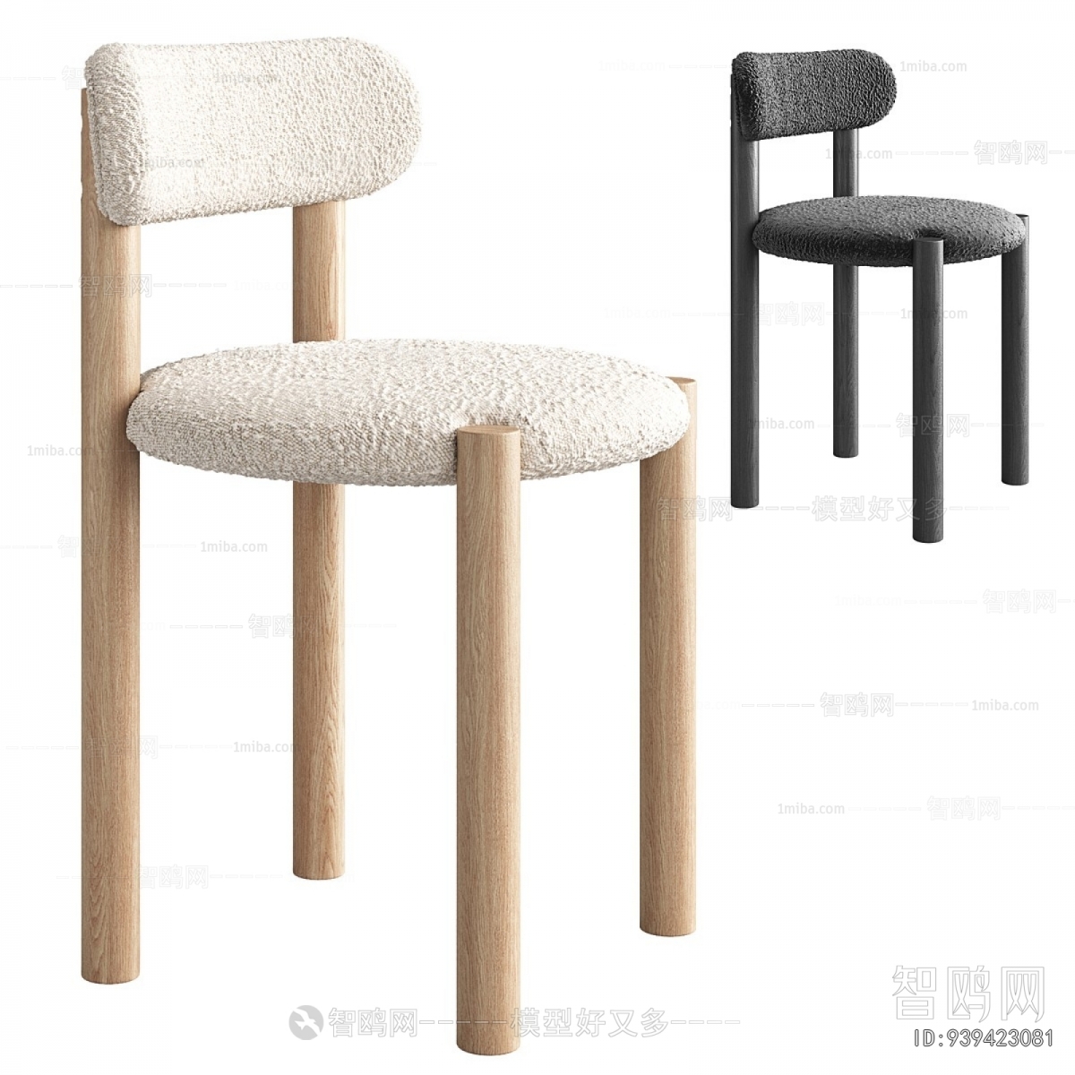 Modern Dining Chair