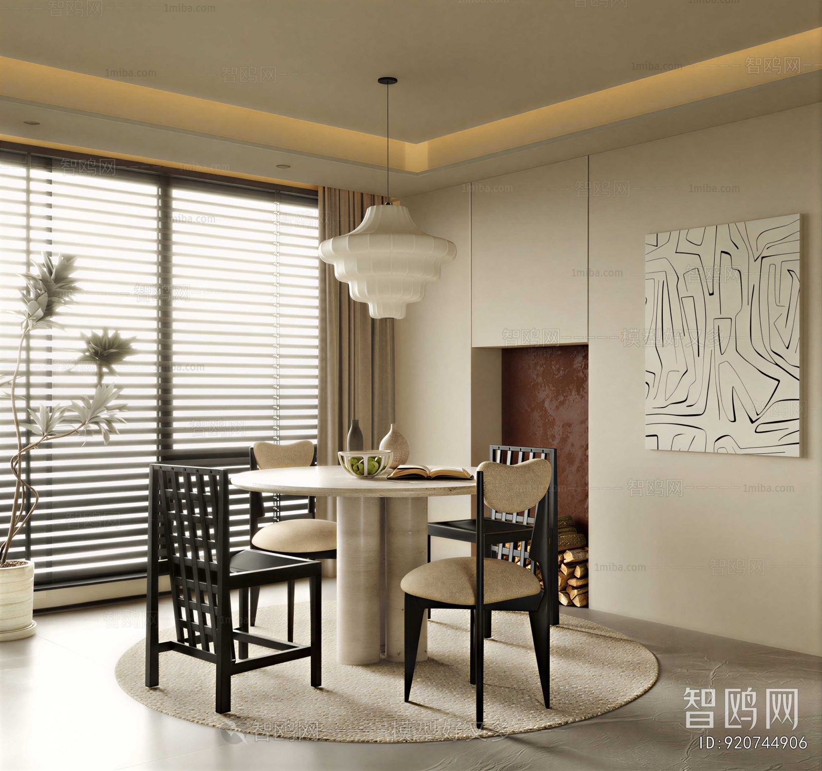 Modern Dining Room