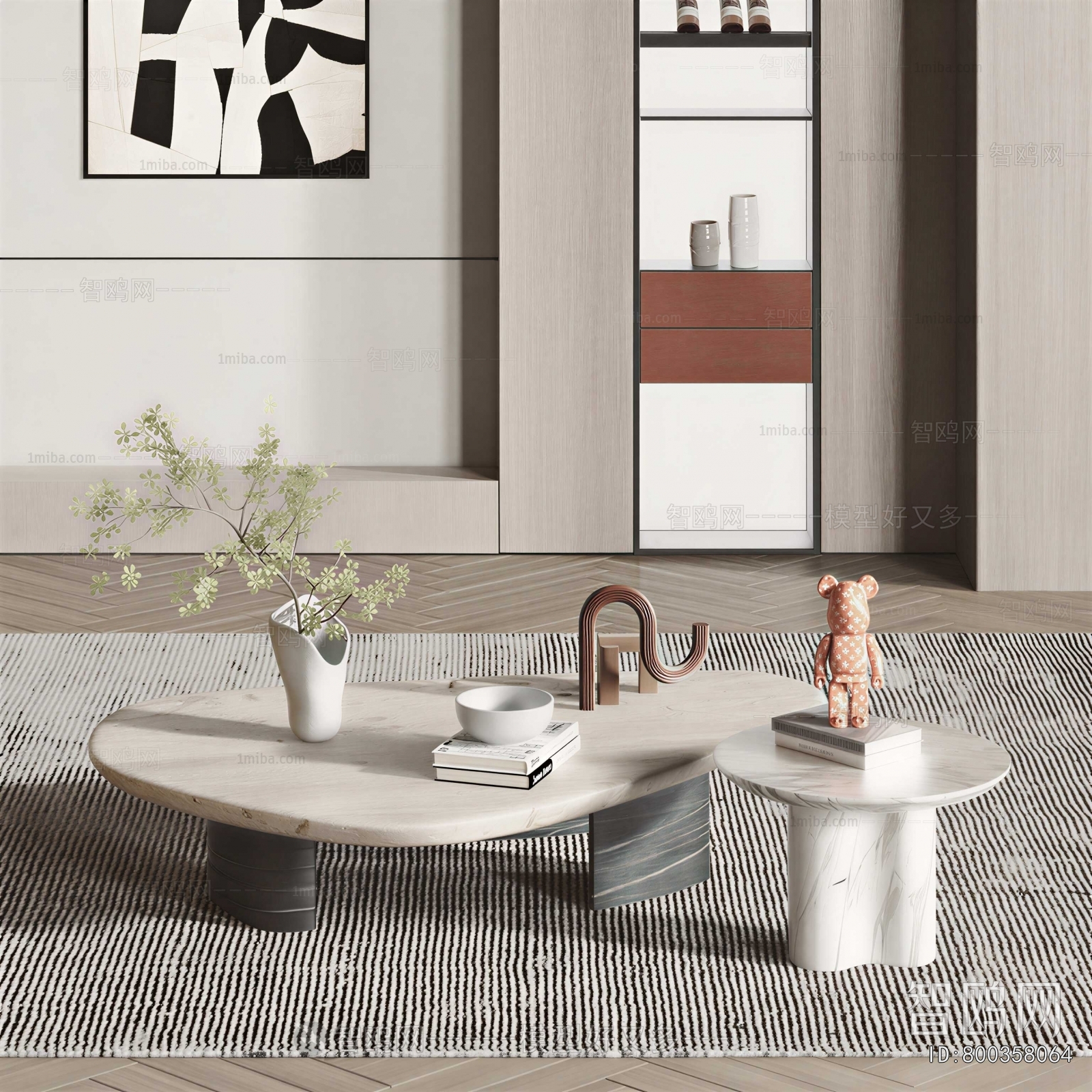 Modern Coffee Table