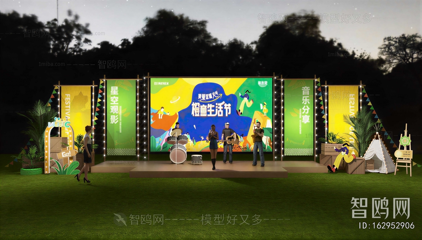 Modern Stage Performance