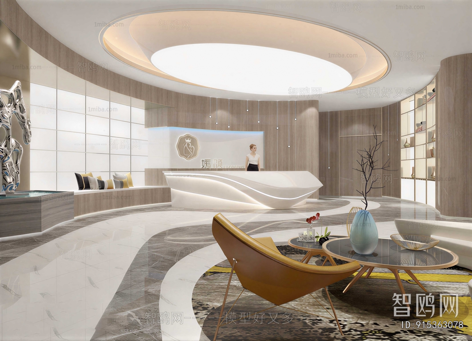 Modern Beauty Salon