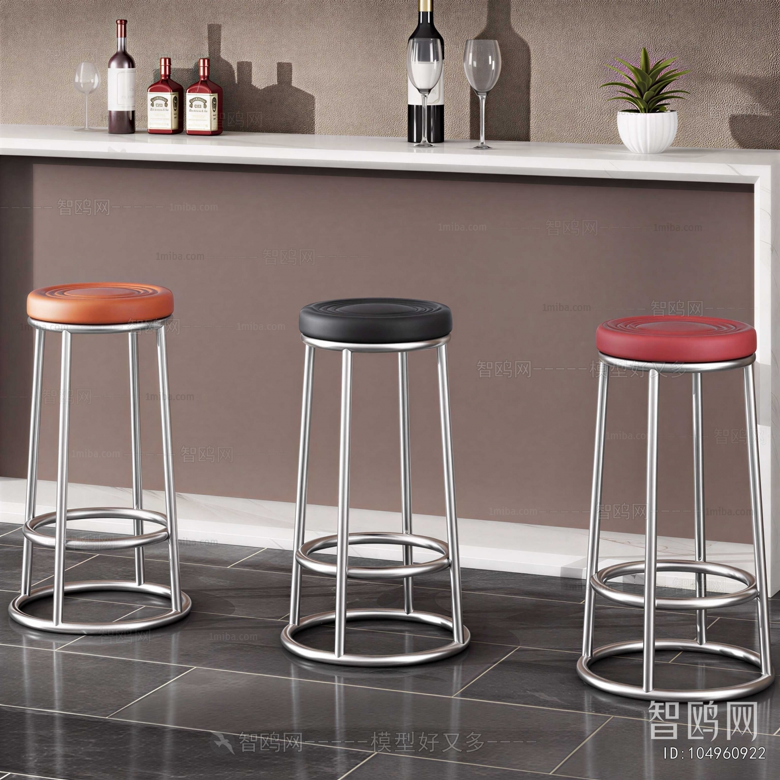 Modern Bar Stool