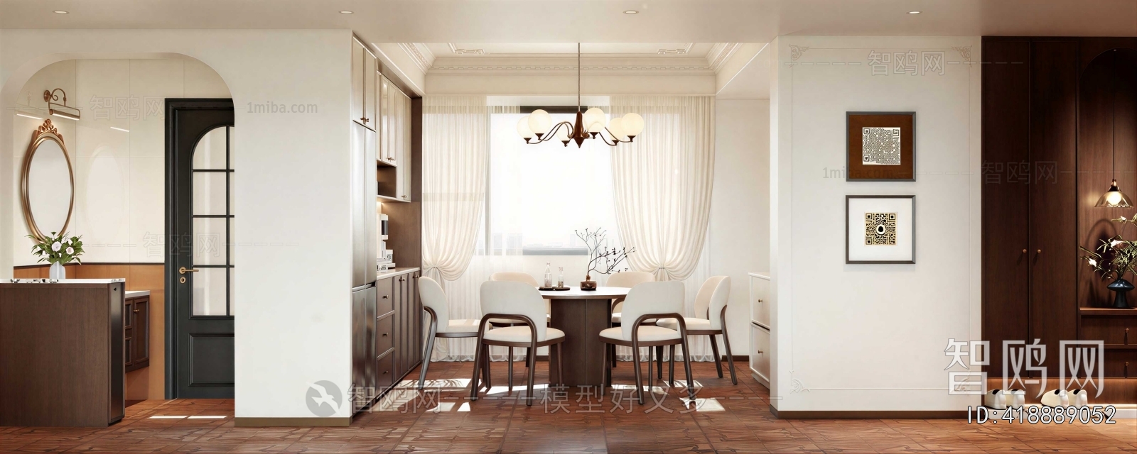 Modern Dining Room