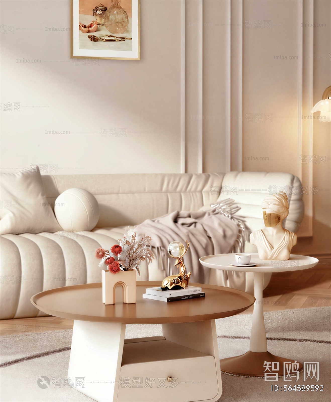 Modern Coffee Table