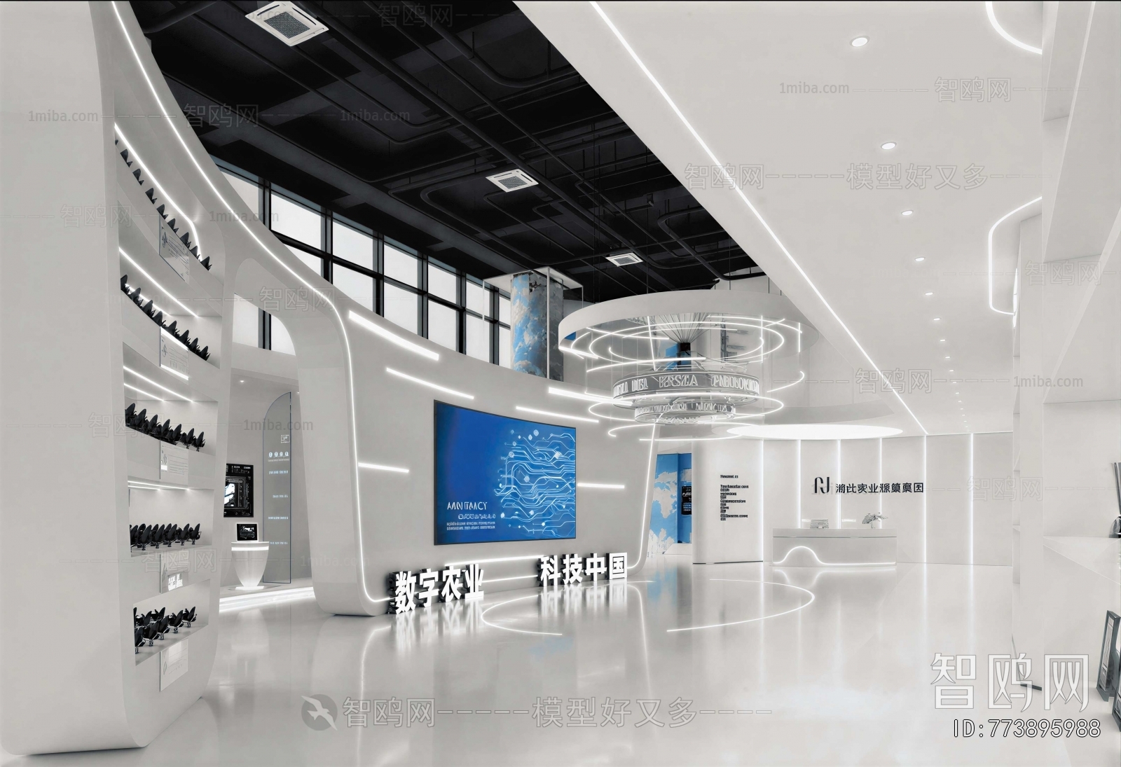Modern Exhibition Hall