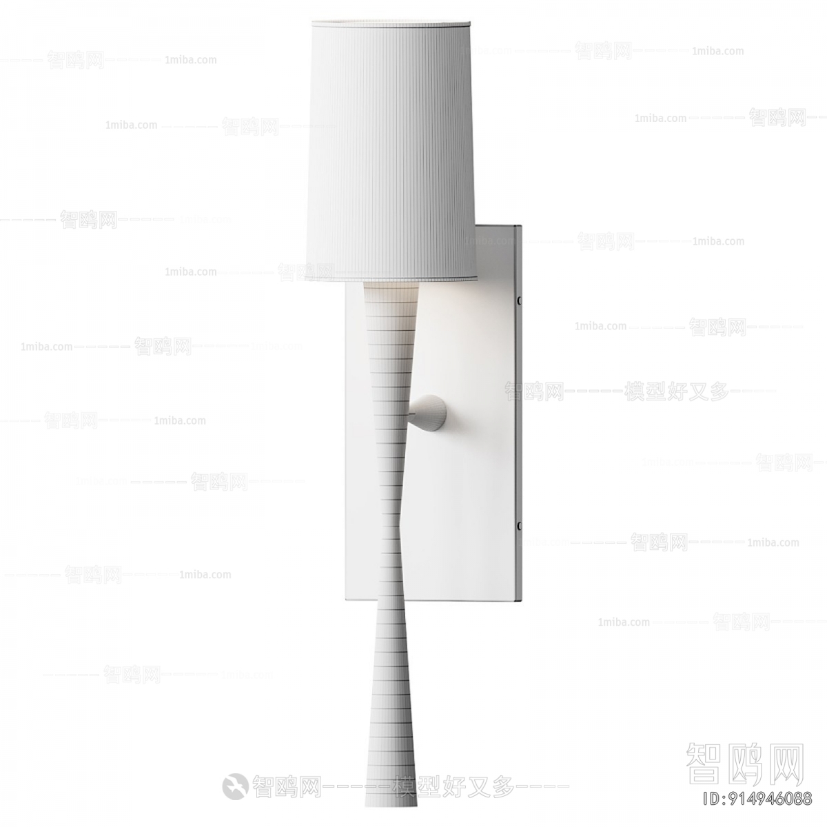 Modern Wall Lamp