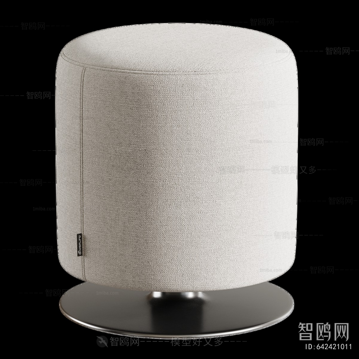 Modern Stool