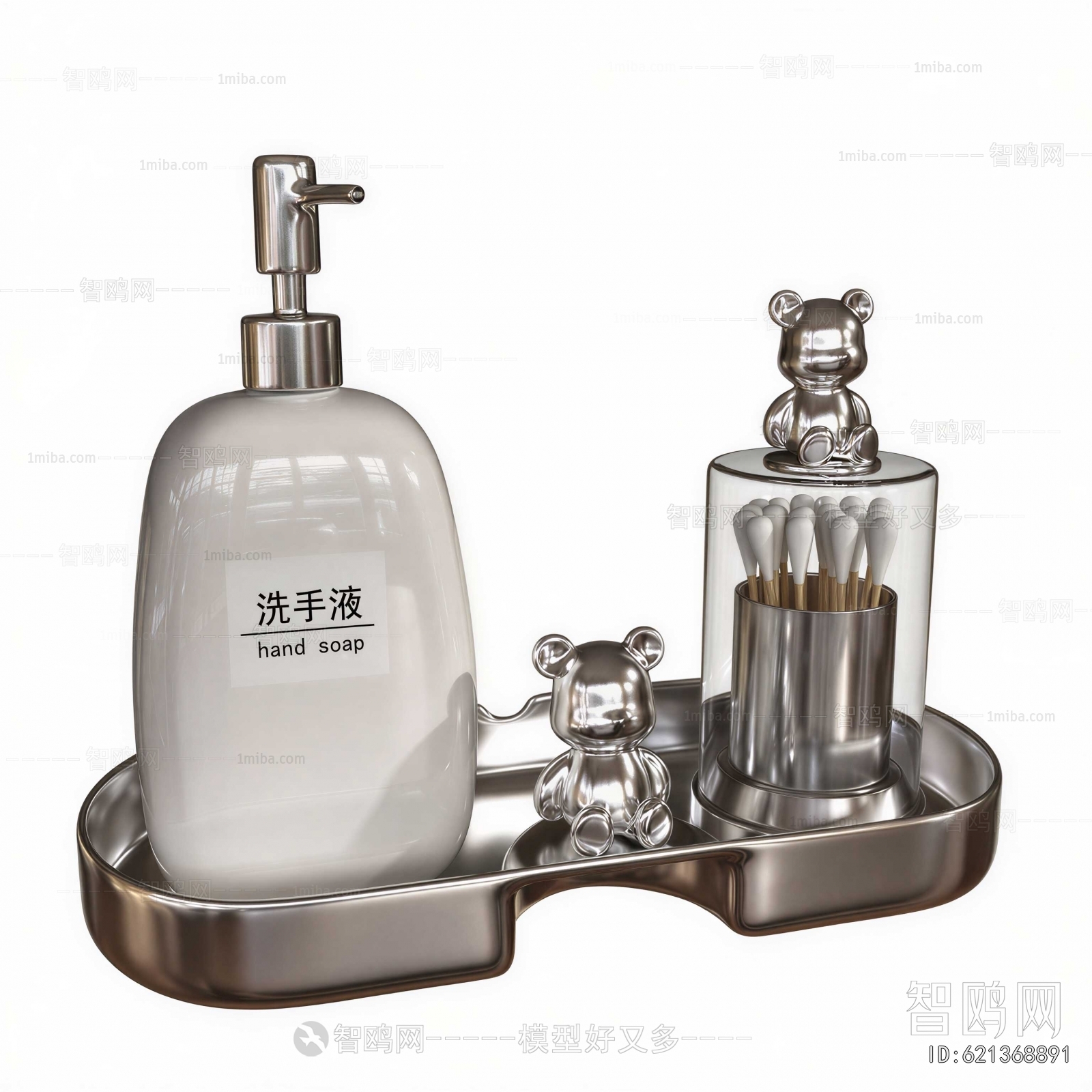 Modern Bathroom Set