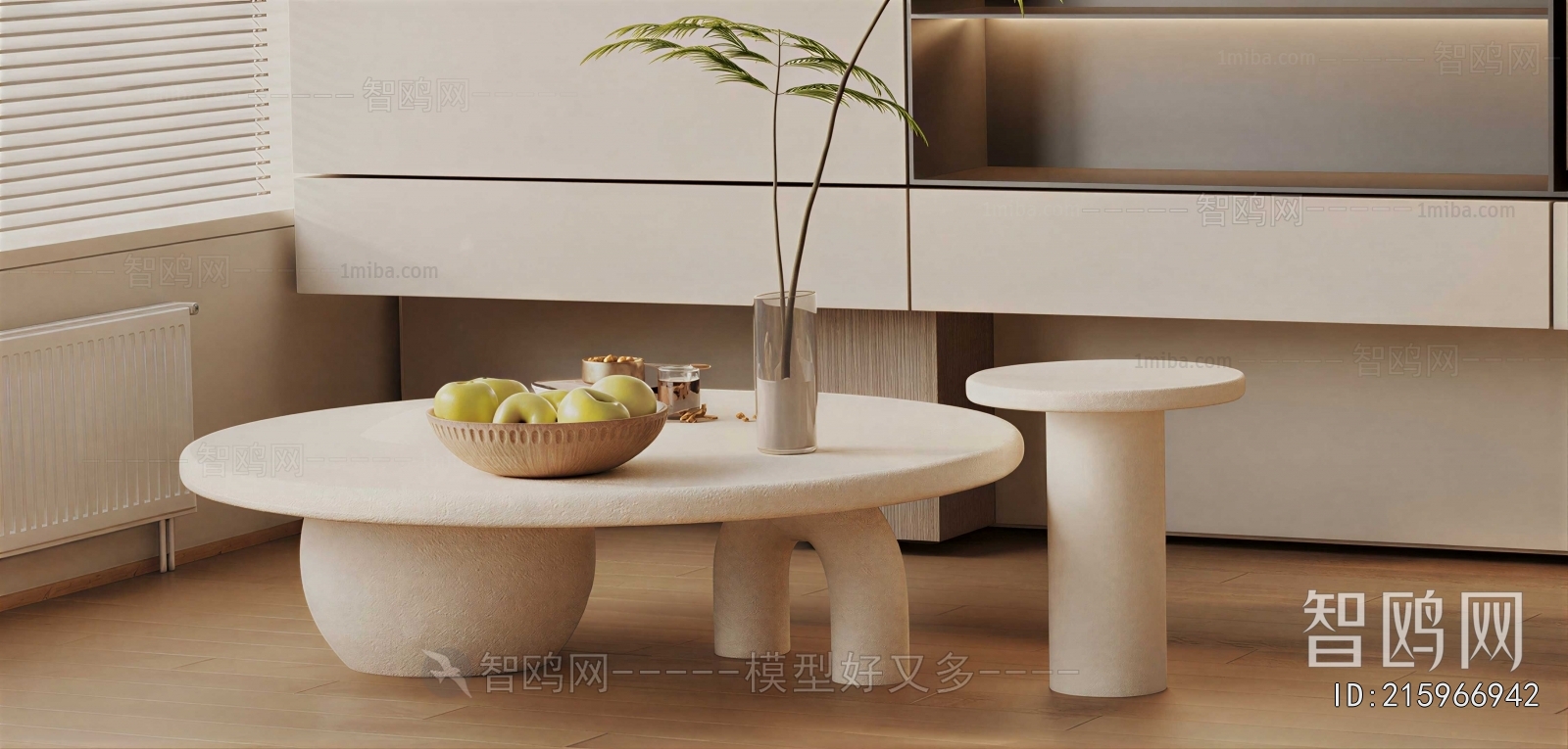 Modern Coffee Table