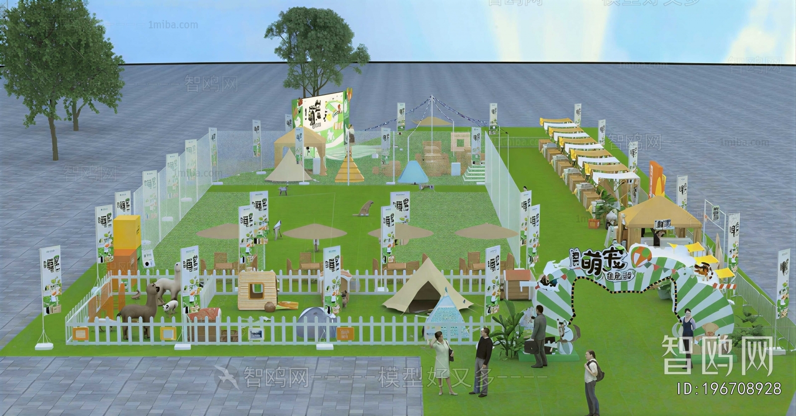 Modern Playground
