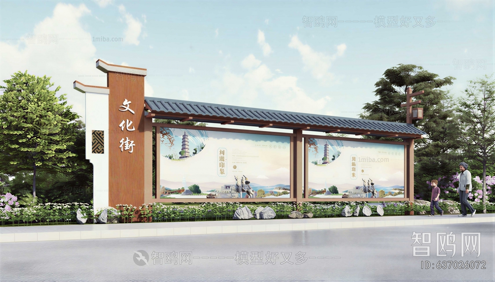 New Chinese Style Guide Board/bulletin Board