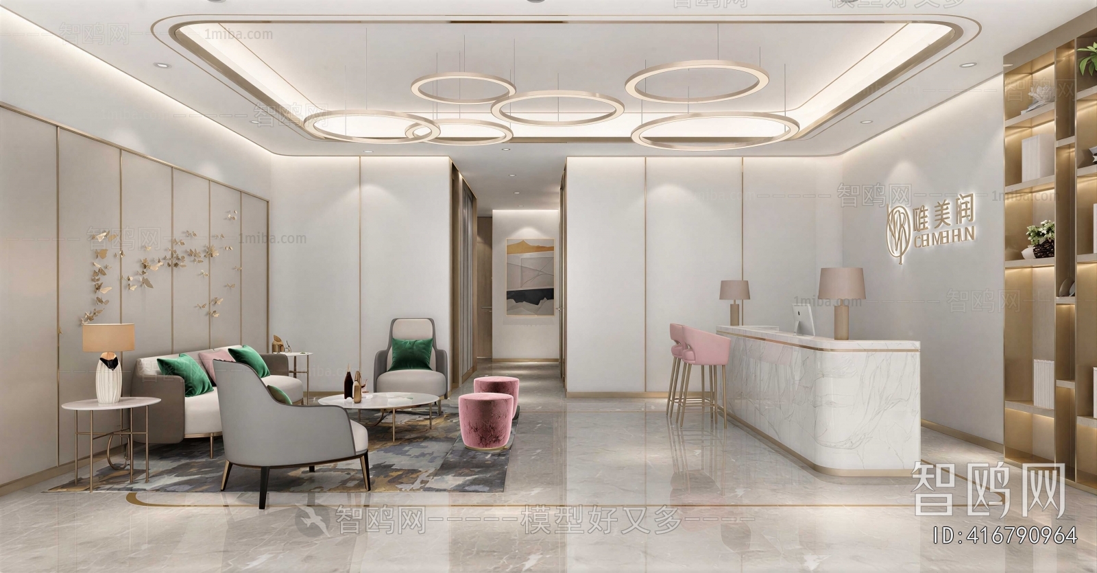 Modern Beauty Salon