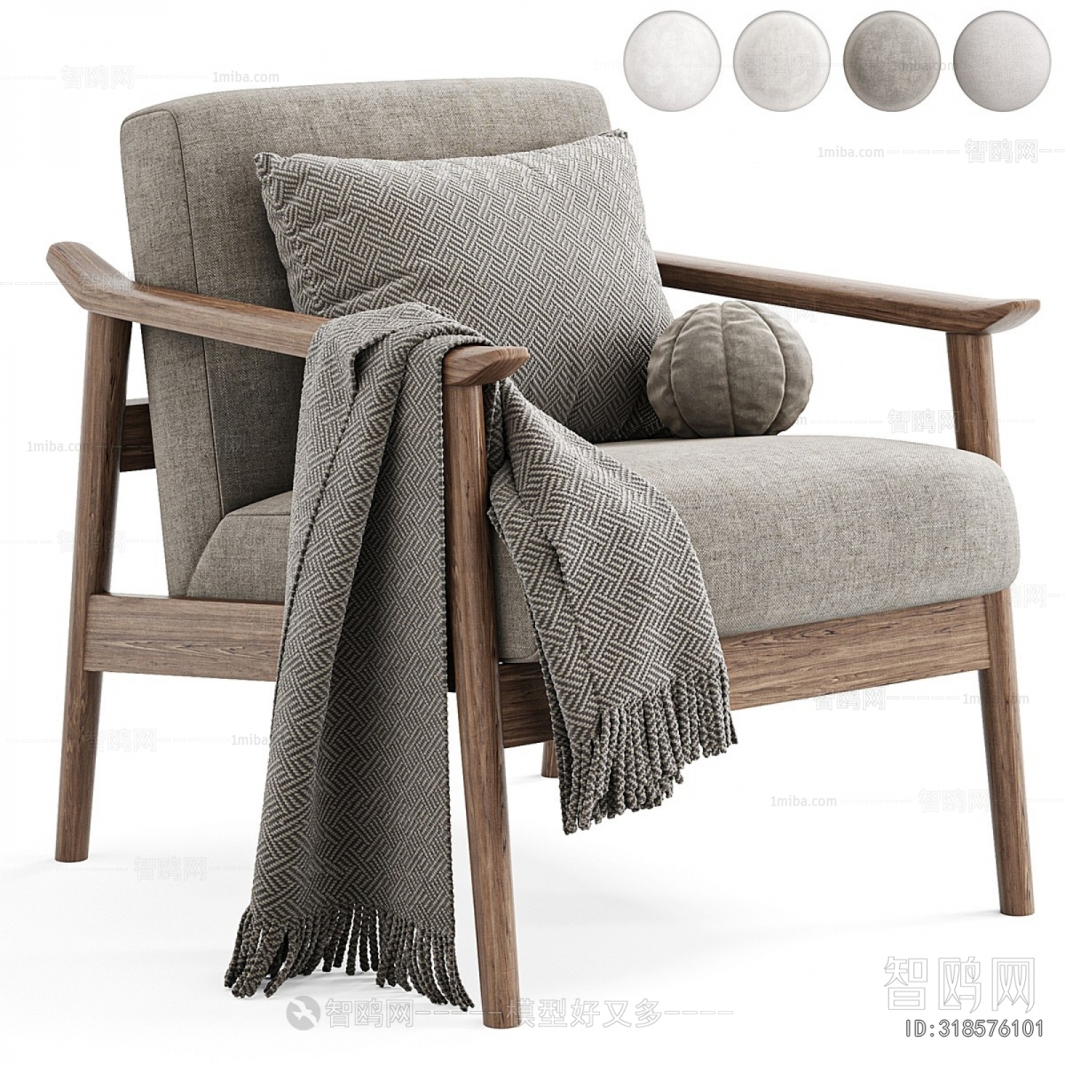 Modern Lounge Chair