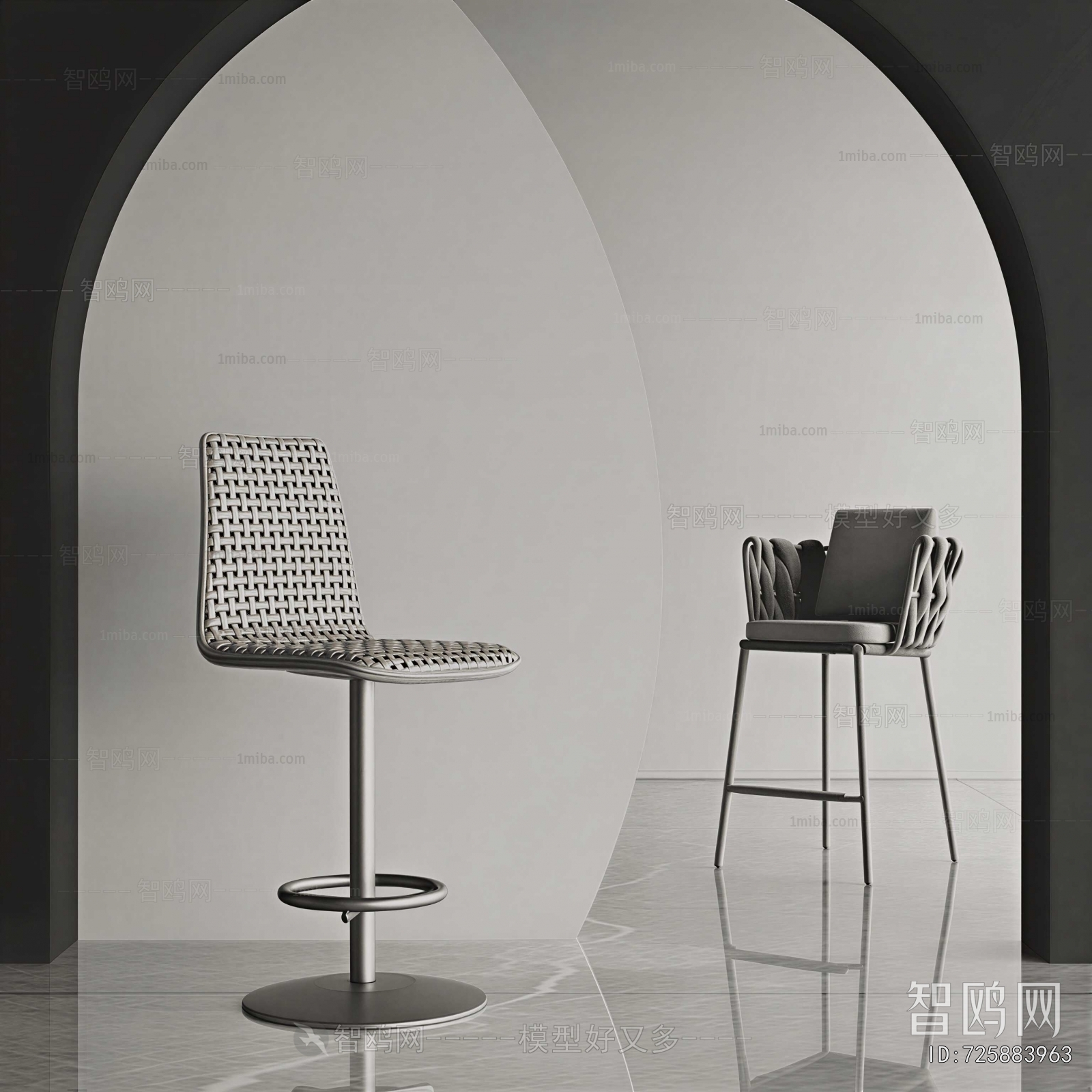 Modern Bar Chair
