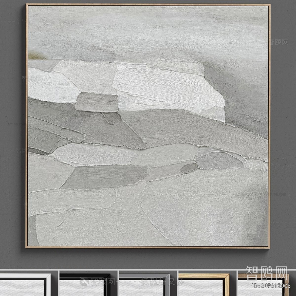 Modern Picture Frame