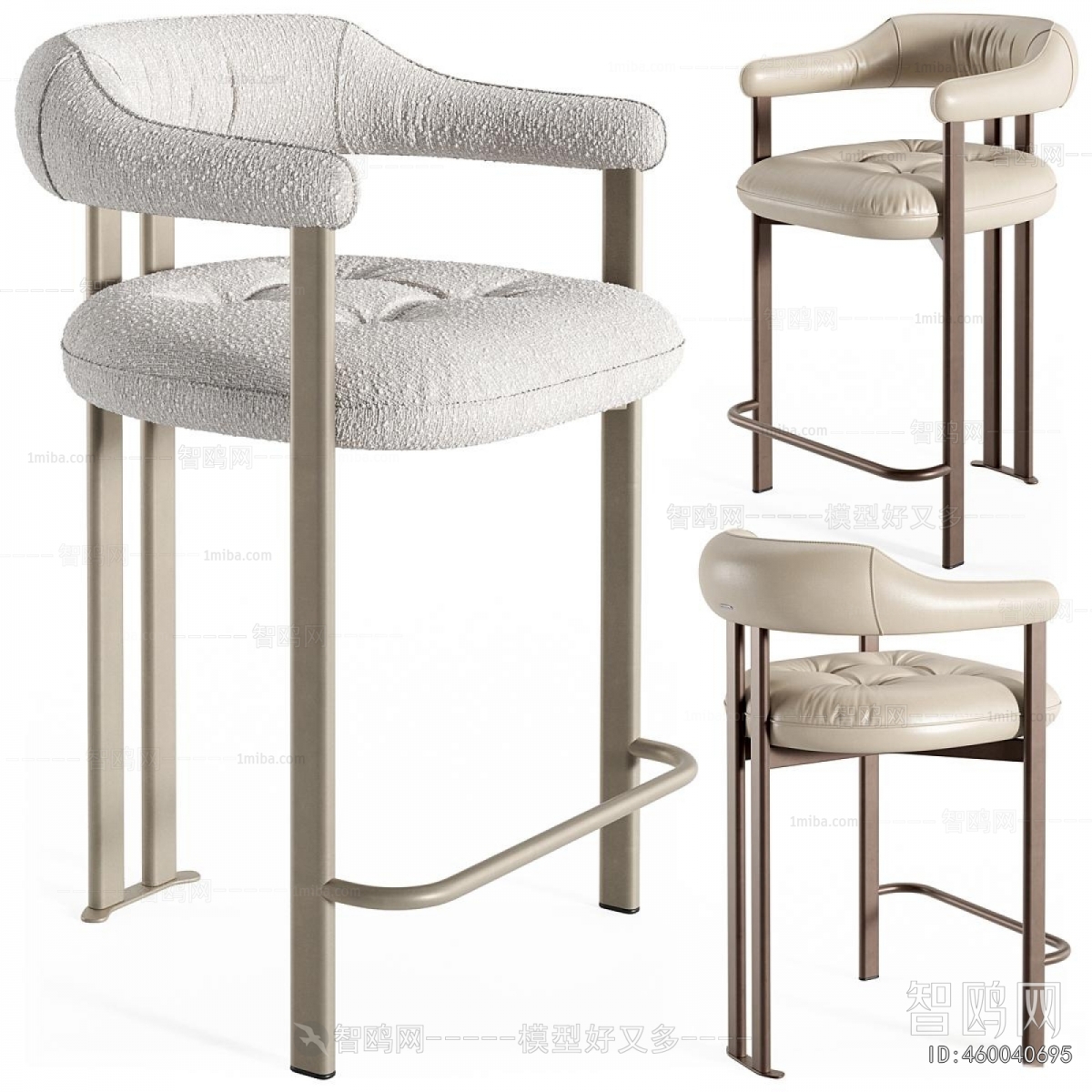 Modern Bar Chair
