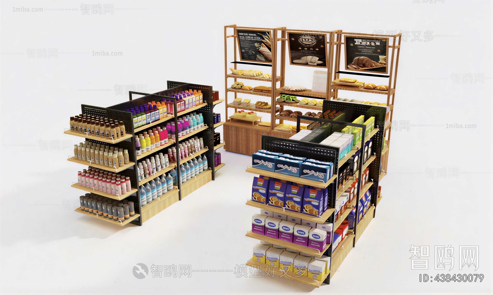 Modern Supermarket Shelf