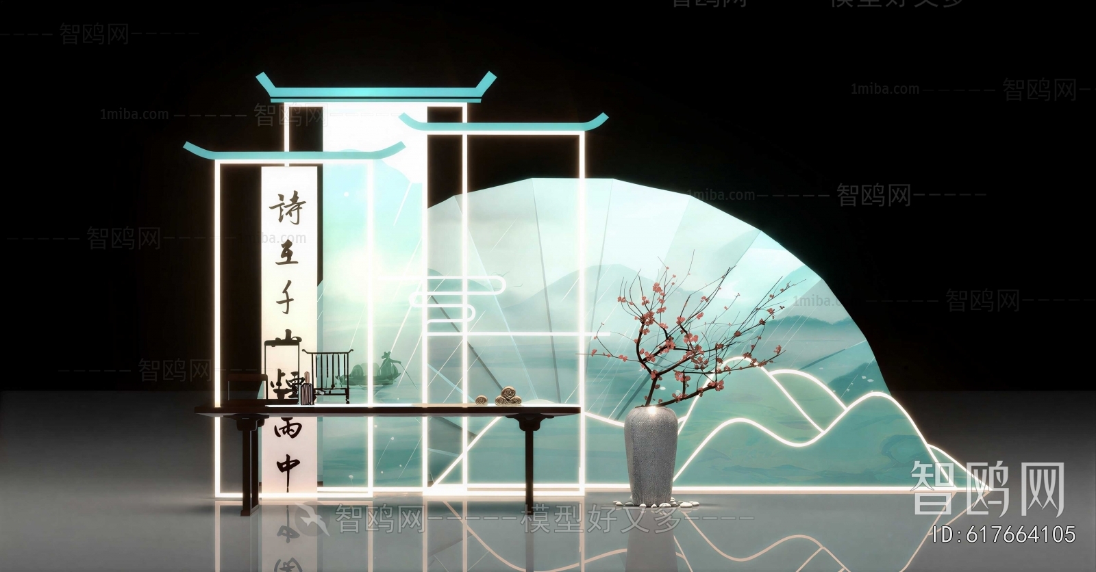 New Chinese Style Meichen