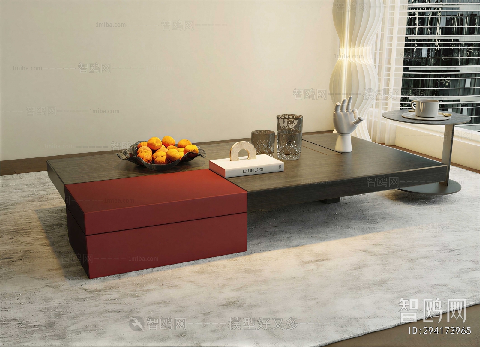 Modern Coffee Table