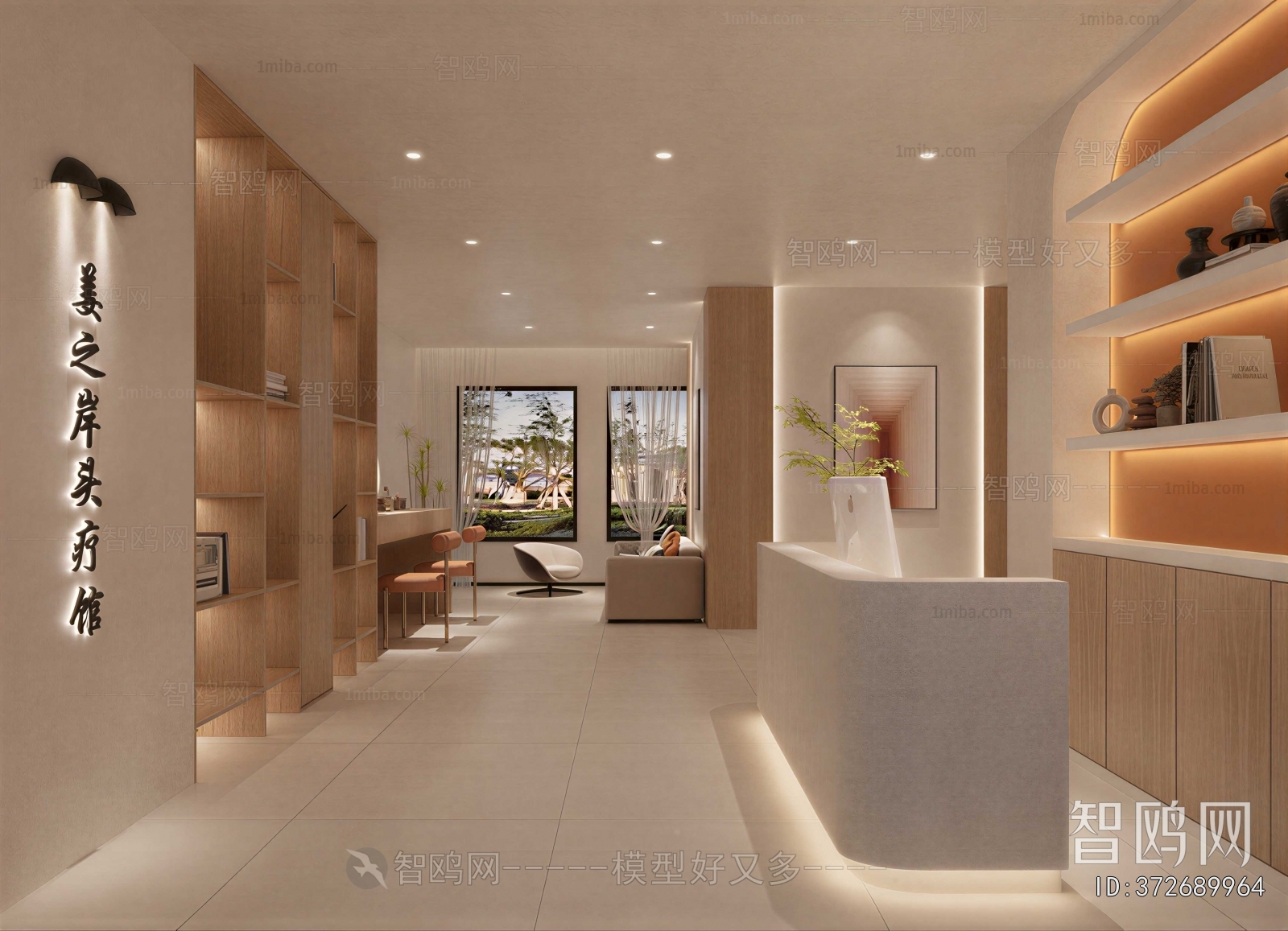 Modern Beauty Salon